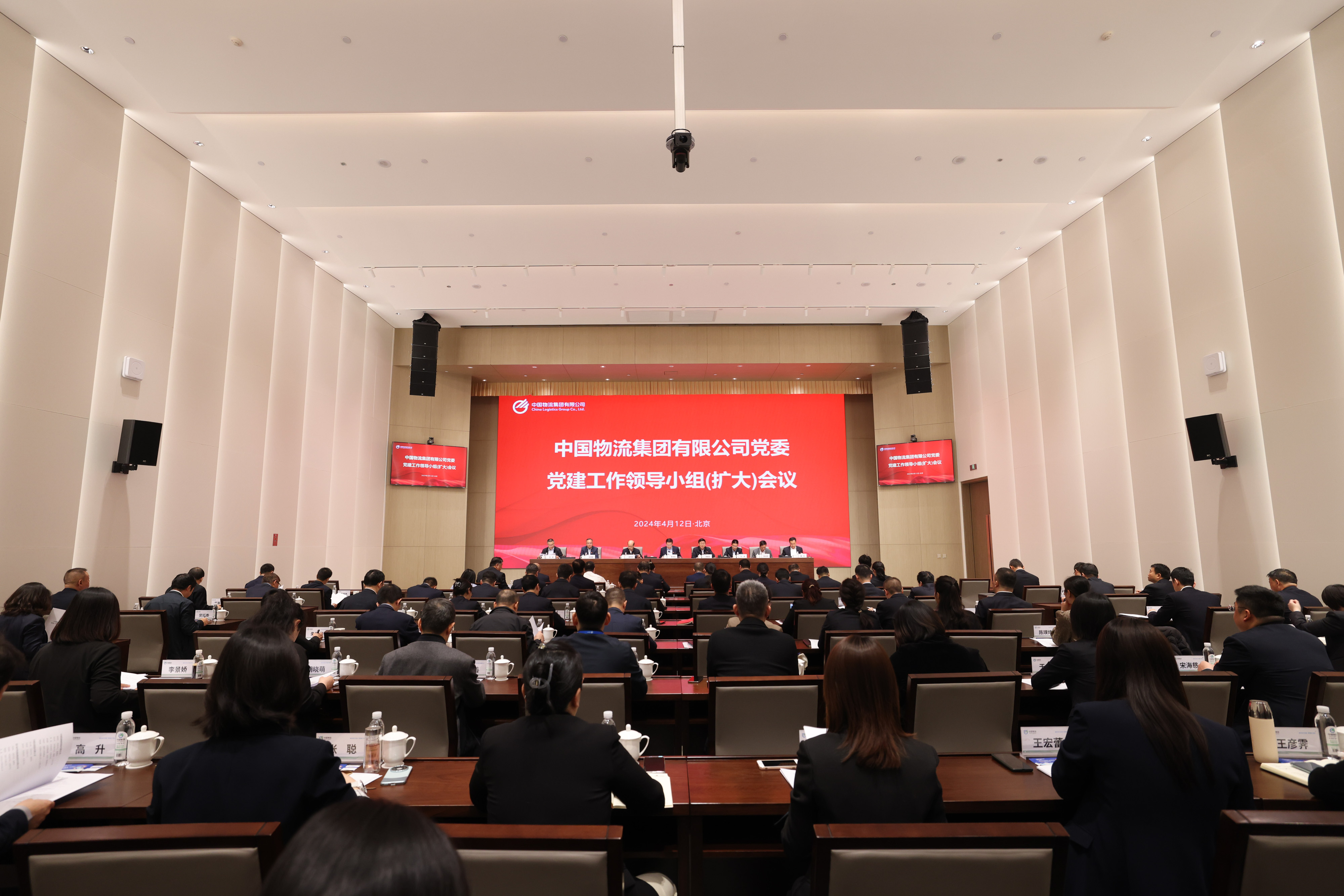 /images/zh-cn/news/xwzt/djxxjy/jtdt/2024/04/25/1714012760977034141.jpg /images/zh-cn/news/xwzt/djxxjy/jtdt/2024/04/25/1714012760977034141.jpg