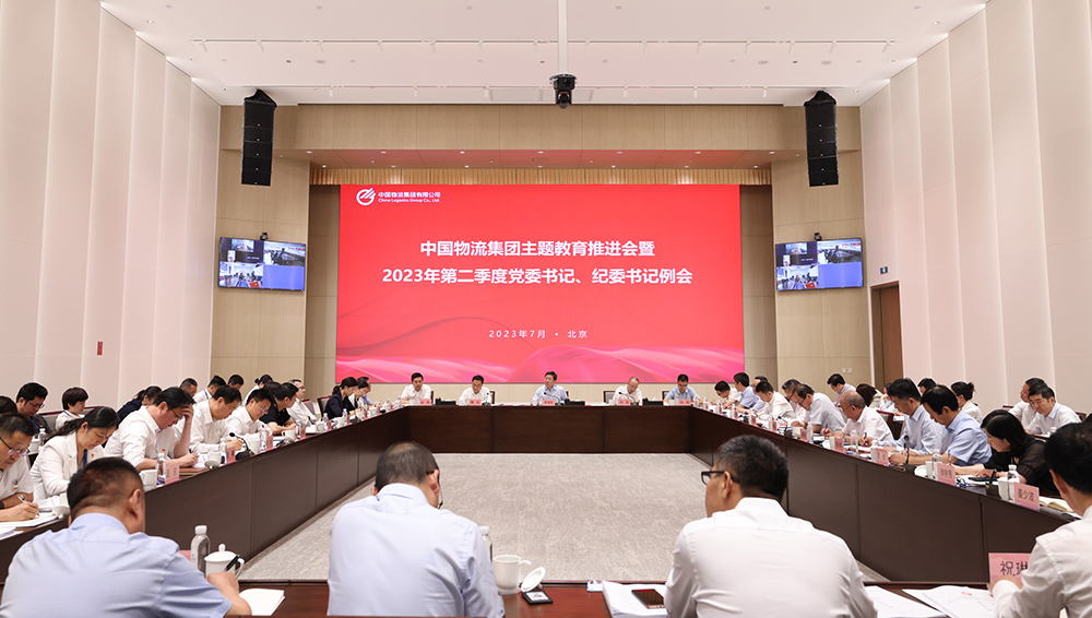 /uploads/news/2023/07/12/1689124099472091266.jpg /uploads/news/2023/07/12/1689124099472091266.jpg