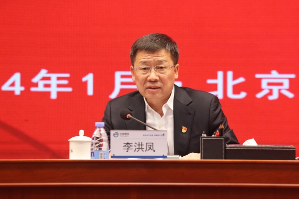 /uploads/news/2024/01/31/1706662600953029193.jpg /uploads/news/2024/01/31/1706662600953029193.jpg