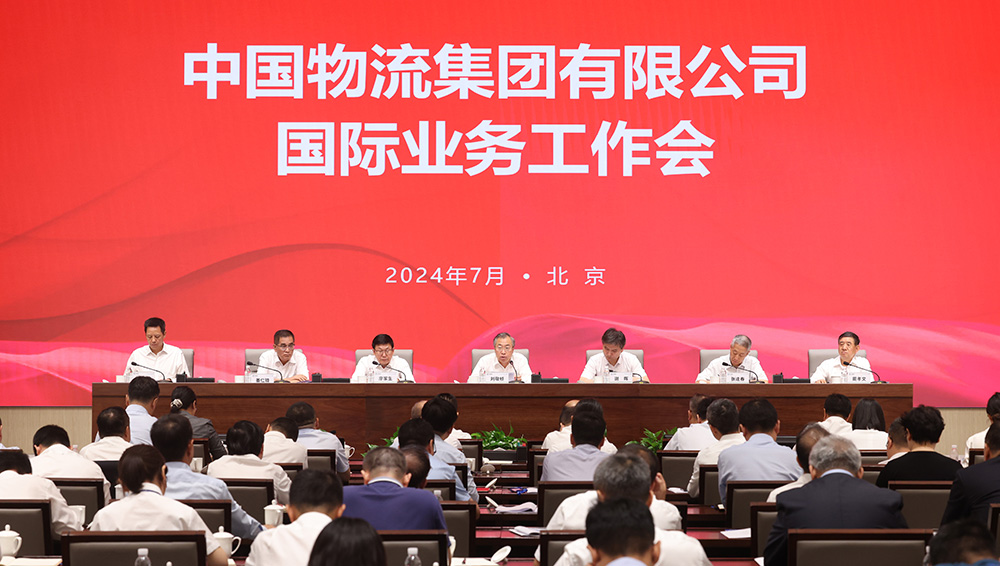 /uploads/news/2024/07/10/1720601799441077983.jpg /uploads/news/2024/07/10/1720601799441077983.jpg