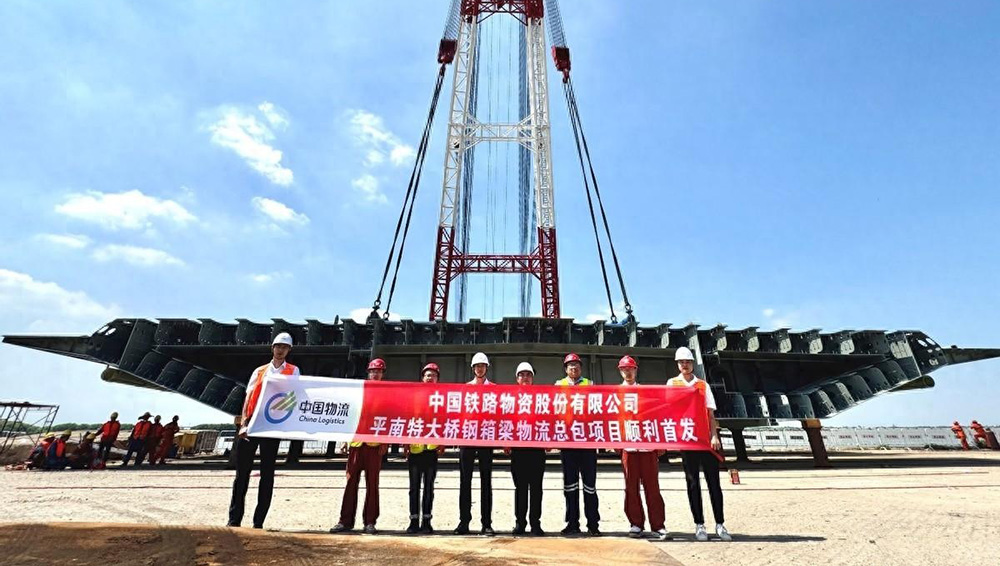 /uploads/news/2024/08/09/1723171512790029174.jpg /uploads/news/2024/08/09/1723171512790029174.jpg