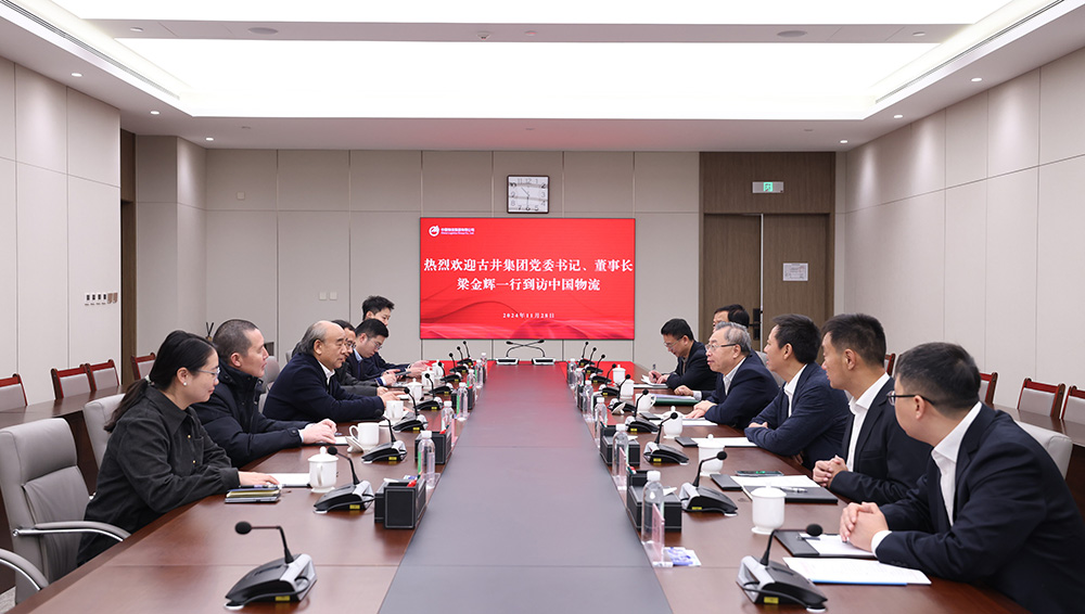 /uploads/news/2024/12/05/1733377170407026551.jpg /uploads/news/2024/12/05/1733377170407026551.jpg