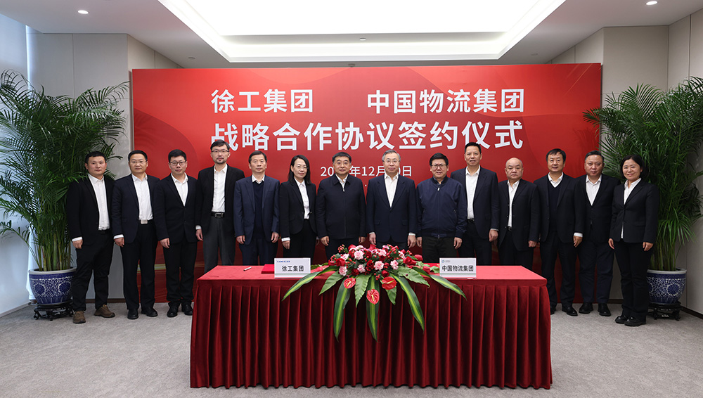 /uploads/news/2024/12/13/1734050745621010386.jpg /uploads/news/2024/12/13/1734050745621010386.jpg