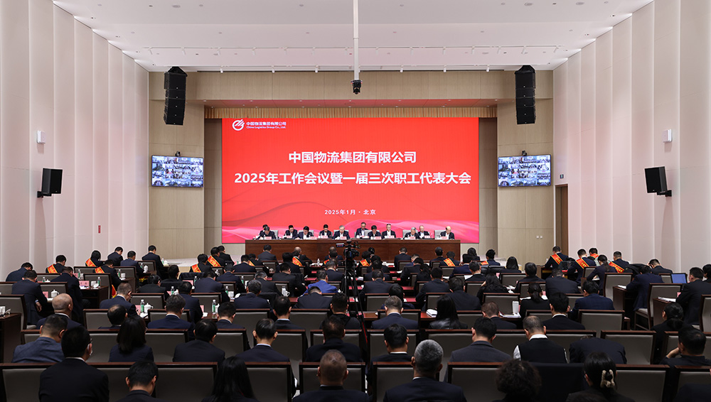 /uploads/news/2025/01/17/1737071684776036110.jpg /uploads/news/2025/01/17/1737071684776036110.jpg