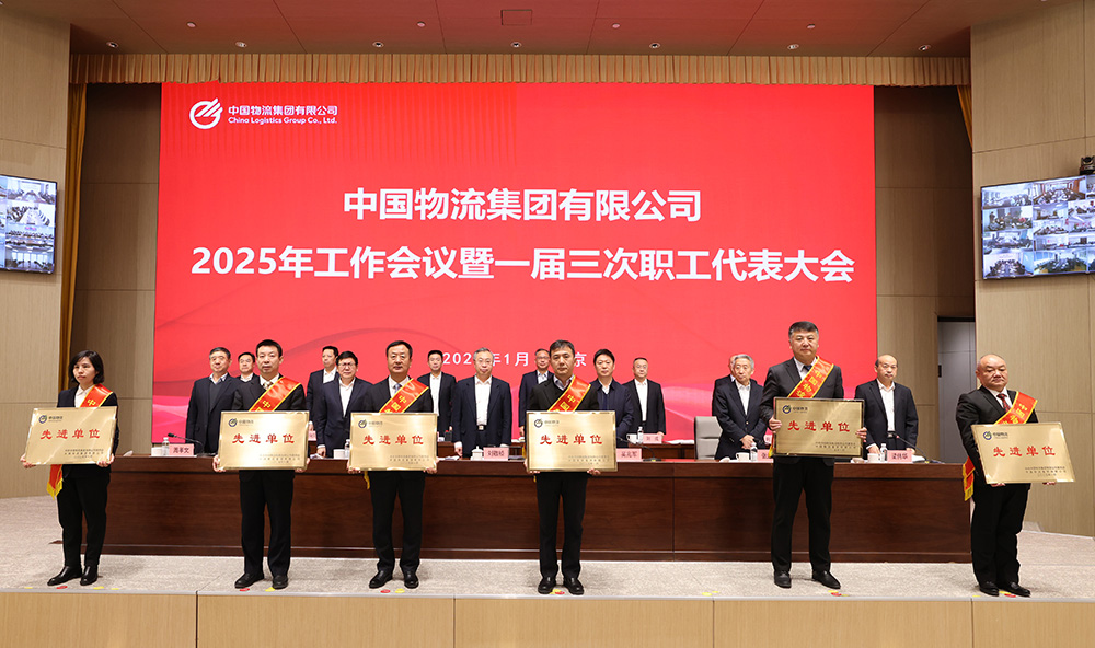 /uploads/news/2025/01/17/1737071713892082624.jpg /uploads/news/2025/01/17/1737071713892082624.jpg