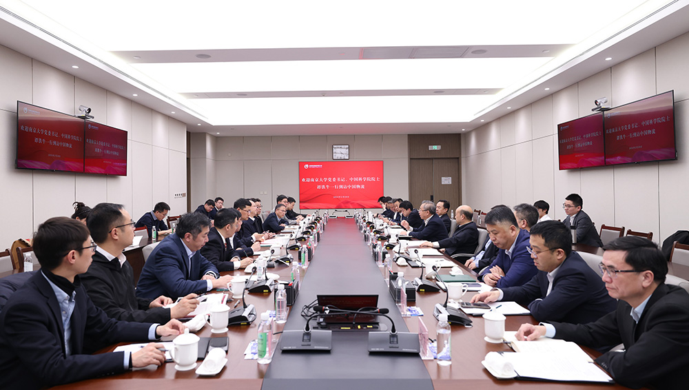 /uploads/news/2025/03/03/1740960628593039361.jpg /uploads/news/2025/03/03/1740960628593039361.jpg